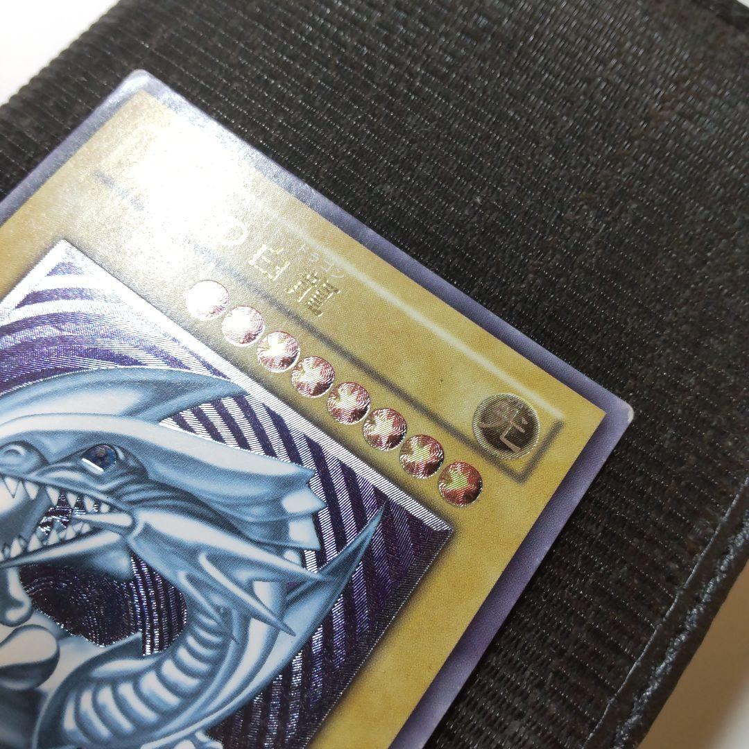 遊戯王　青眼の白龍　レリーフ