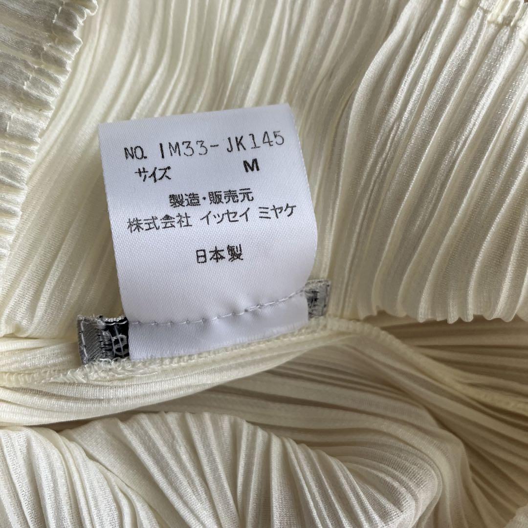 【美品】イッセイミヤケ　オフホワイト　長袖プリーツプリーズ　Mサイズ