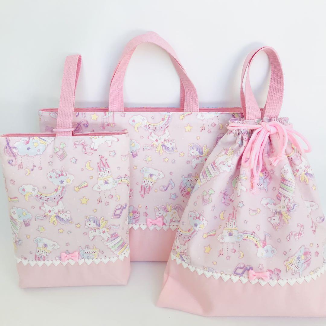 ハンドメイド　ユニコーン ピンク　上履き袋　体操着入れ　レッスンバッグ　女の子