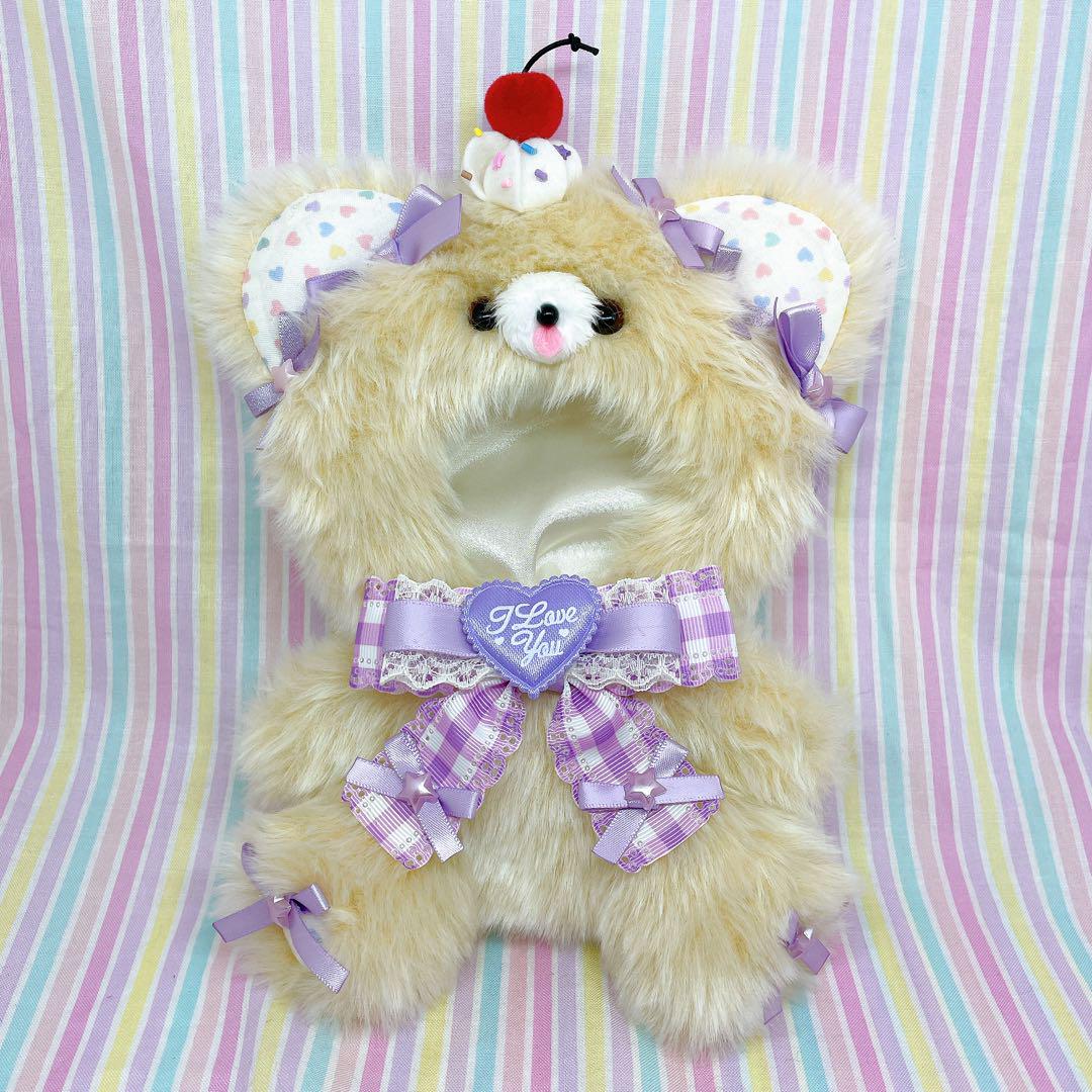 着ぐるみ ぬい服 おすわり くま 16cm サイズ パープル