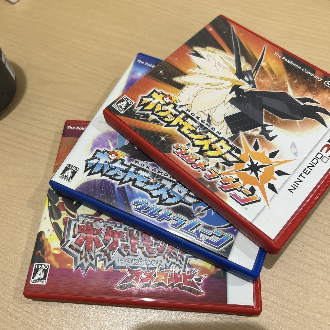3DS】 ポケットモンスター ウルトラムーン / ウルトラサン セット