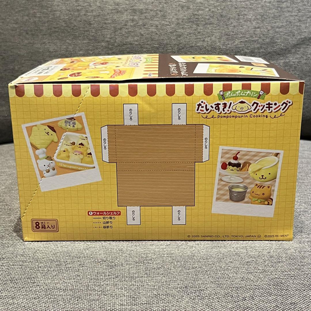 新品 未開封 ポムポムプリン だいすき！クッキング 全種