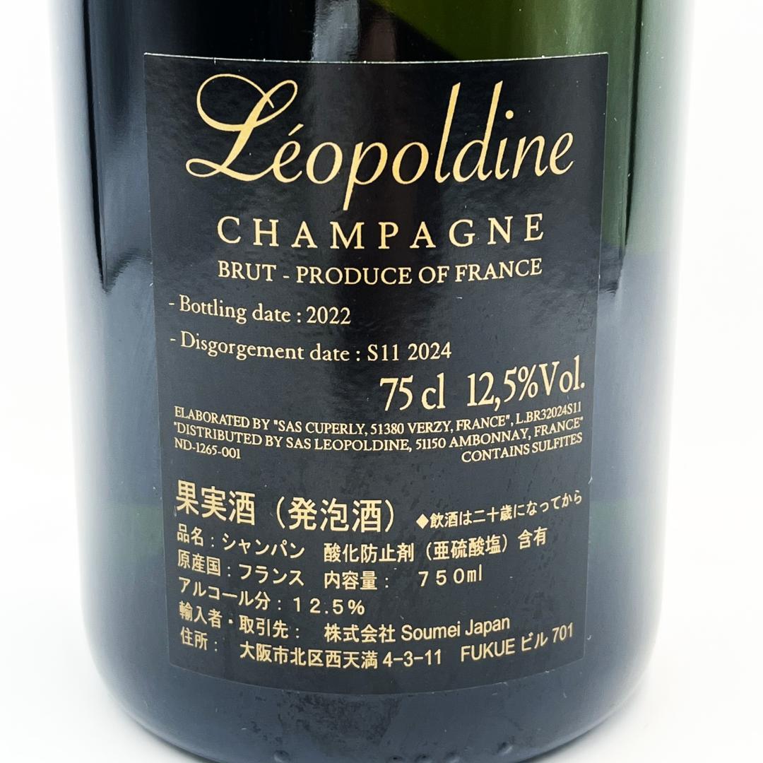 ソウメイ ブリュット ゴールド シャンパン 750ml 12.5% EA1