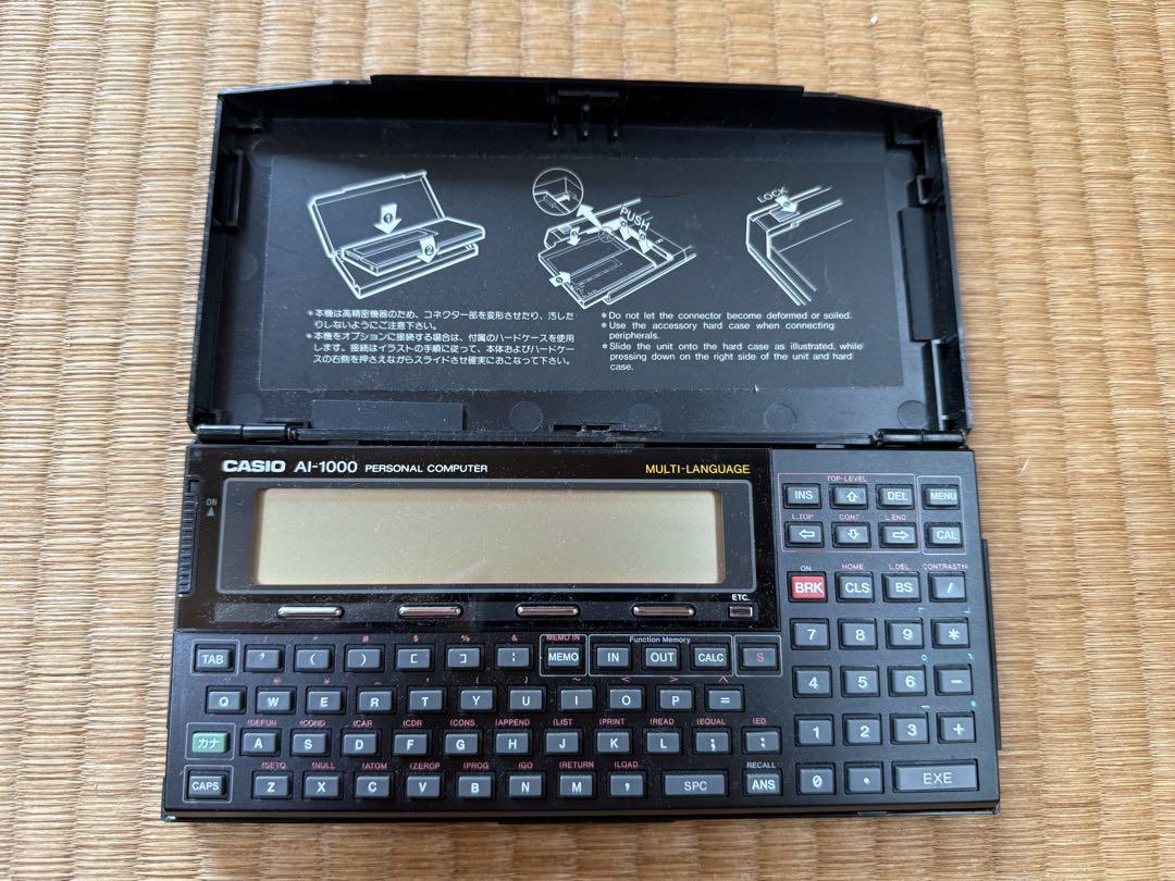 【O-1643】 CASIO カシオ AI-1000 ポケットコンピューター