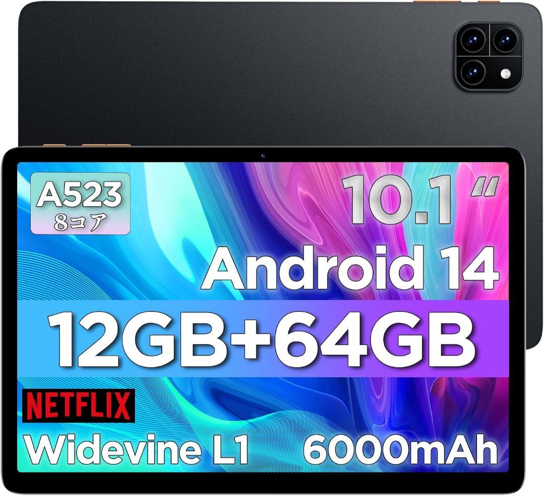 タブレット 10インチ Wi-Fiモデル - アンドロイド タブレット、12GB