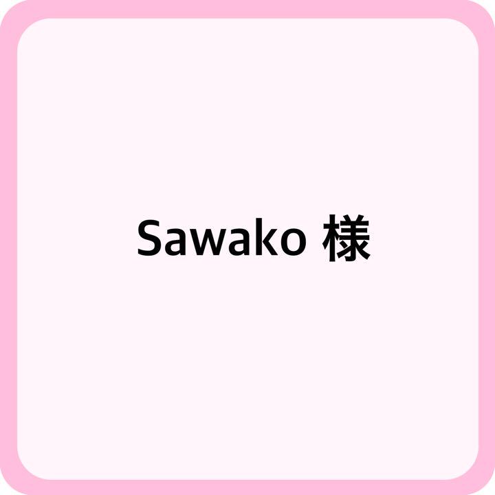 連結文字パネル 永瀬廉