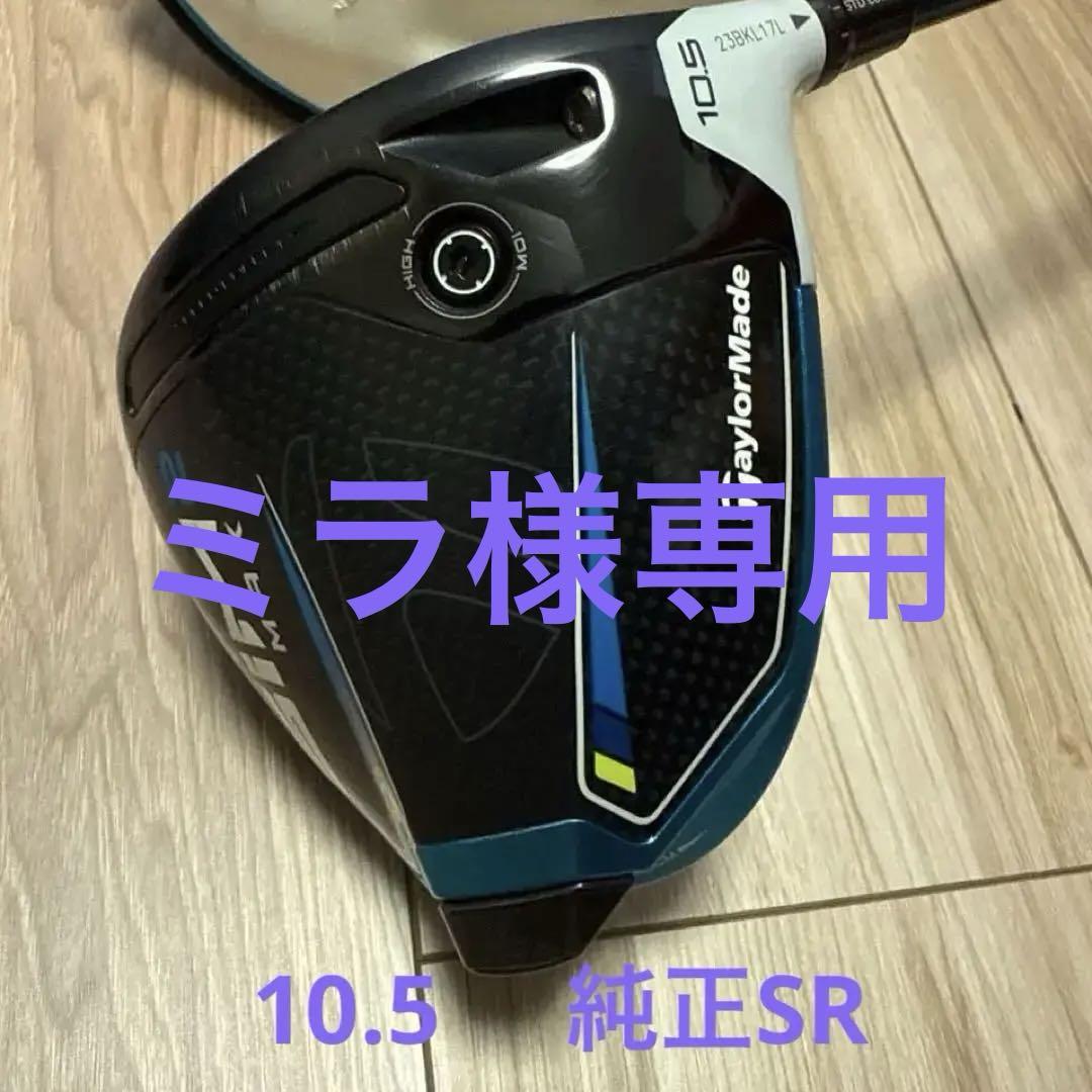 TaylorMade - じょか　SIM2 MAX ドライバー 10.5 TB60S SIM2 Max Driver | TaylorMade
