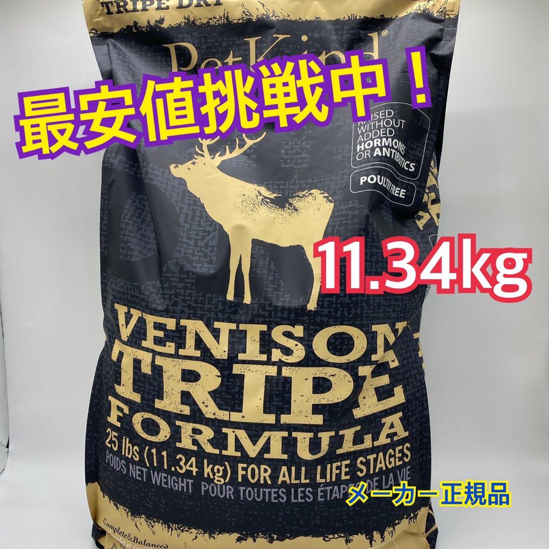 ペットカインド ベニソントライプ11.34kg