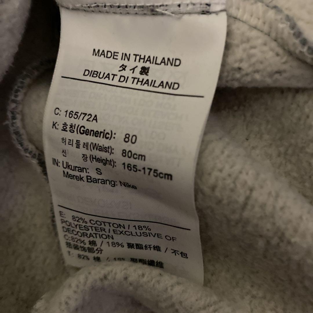 S fear of god x NIKE スウェットパンツ グレー