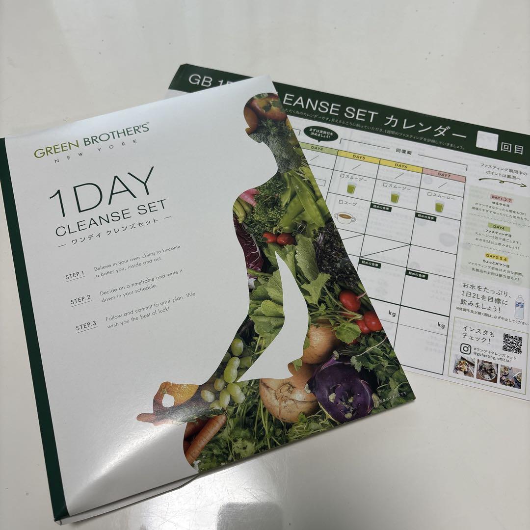 ワンデイクレンズセット Amazon | GREEN BROTHERS GB1DAY CLEANSE SET ワンデイクレンズ