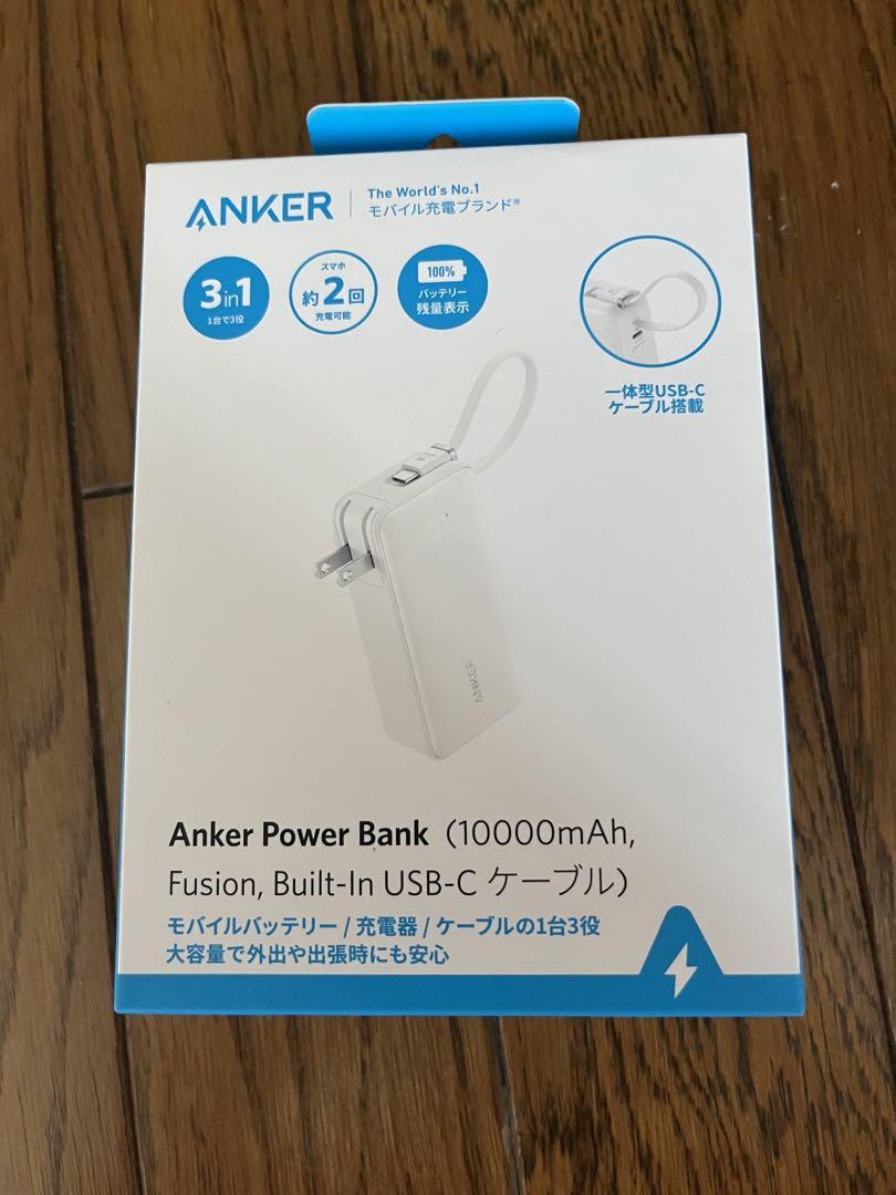 Anker Power Bank(10000mAh)USB-C ホワイト　新品