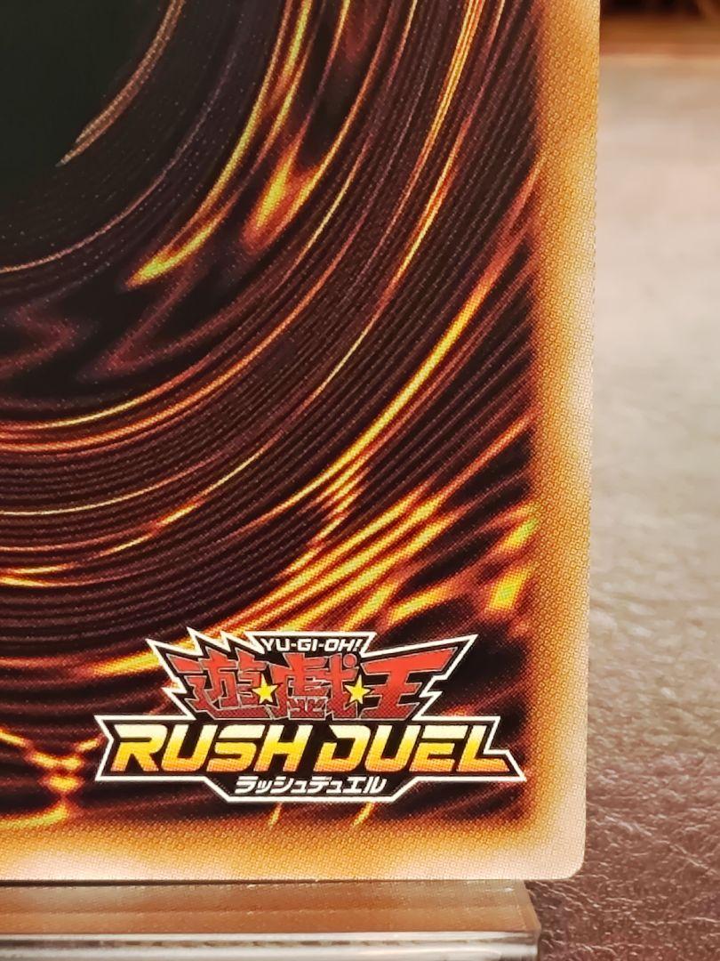 【遊戯王RD】ミラクルフュージョン　パラレルウルトラレア　PUR　美品