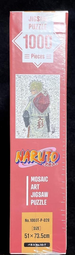 NARUTO モザイクアート パズル ジャンプフェスタ2024 新品未開封 NARUTO モザイクアートパズル ジャンプフェスタ2024