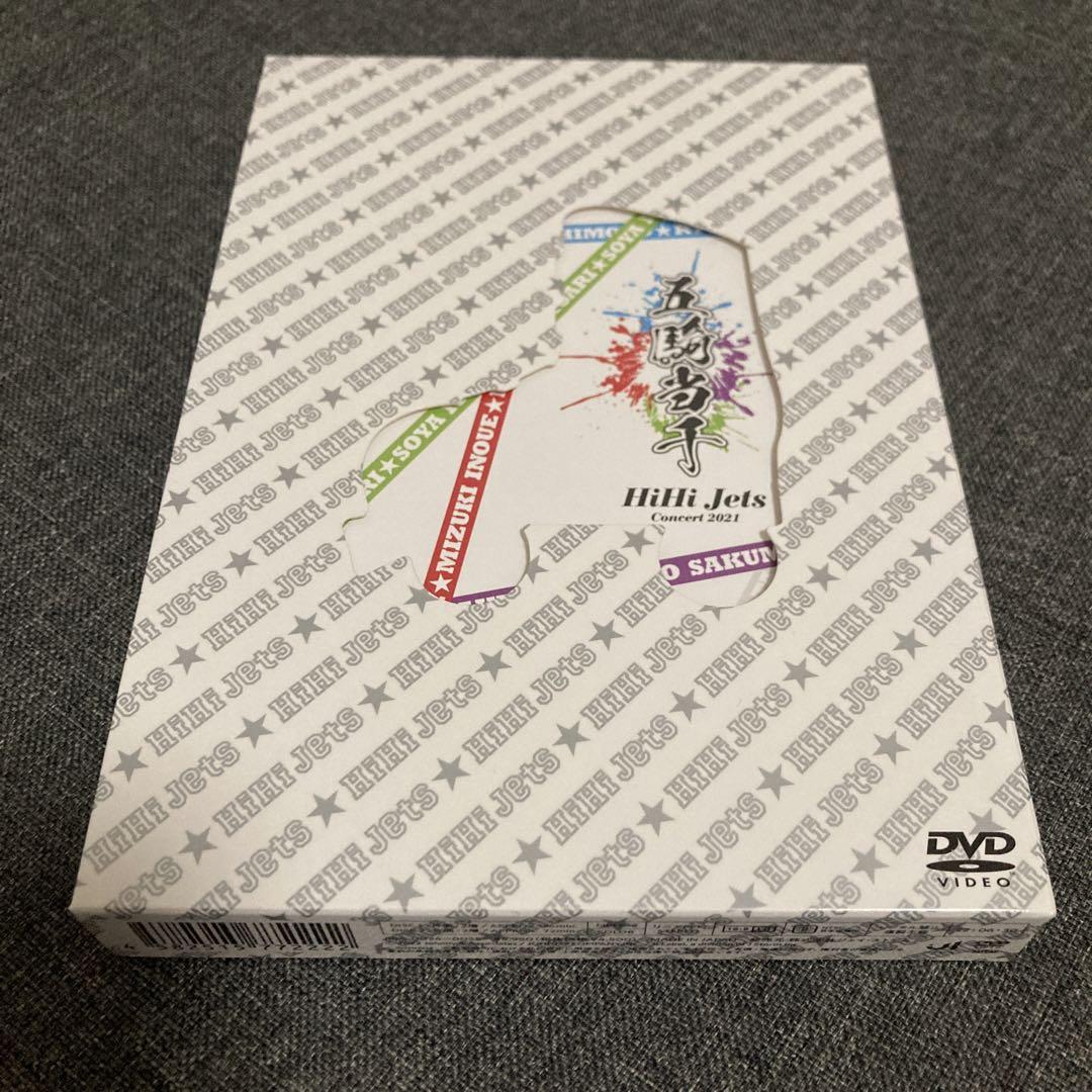 ハルカミライ DVD