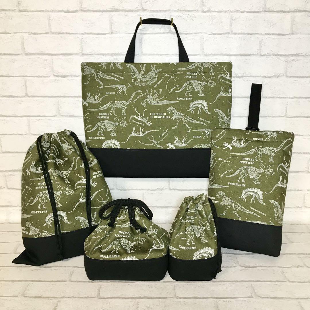 天体(ブラック)×黒　入園入学グッズ5点セット/裏地キルティング　ハンドメイド レッスンバッグ 入園入学セット レッスンバッグセット
