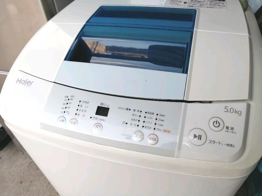 お得な特別割引価格) ハイアール 全自動洗濯機 5.0kg JW-K50H ホワイト - 洗濯機 - www.petromindo.com お得な特別割引価格) ハイアール 全自動洗濯機 5.0kg JW-K50H ホワイト - 洗濯機 - www.petromindo.com