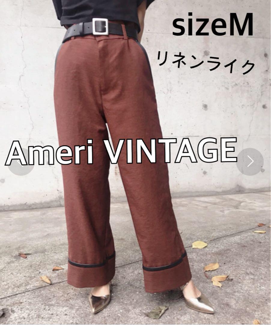 Ameri アメリヴィンテージ　リネンライクストレートパンツ★ブラウンブラック