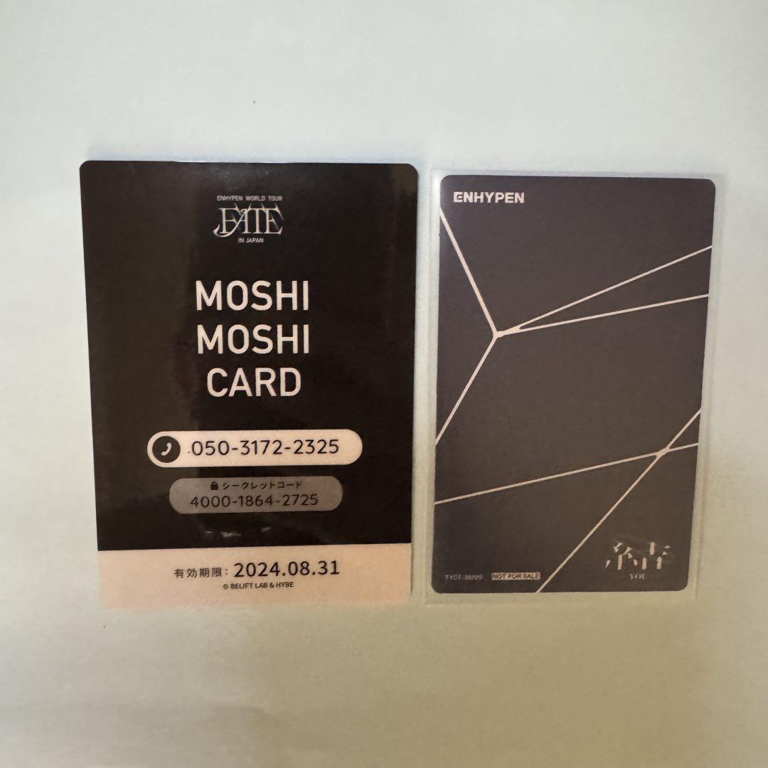 enhypen ニキ　もしもしカード　moshimohi ENHYPEN ニキ もしもしカード - メルカリ