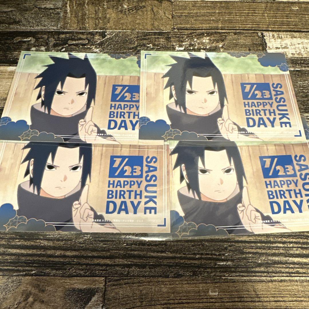 うちはサスケ バースデーブロマイド アニメイトカフェ NARUTO