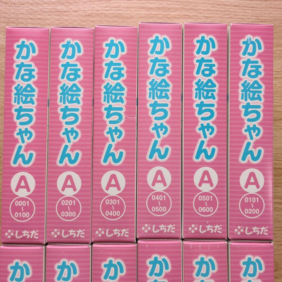 七田式　フラッシュカード　かな絵ちゃんAB かな絵ちゃんカードB(日本語版)【フラッシュカード】 | 七田式