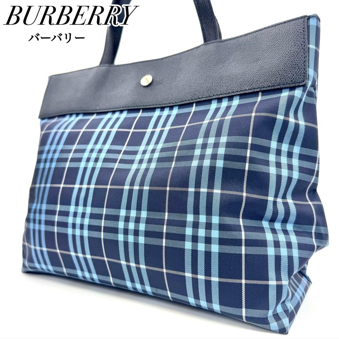 ✨良品✨BURBERRY LONDON ハンドバッグ チェック ナイロン ブルー