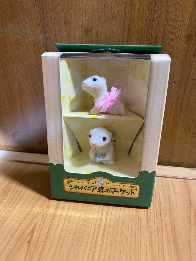 新品　シルバニアファミリー　オコジョの赤ちゃん シルバニア オコジョの女の子と赤ちゃん シルバニアファミリー 新品