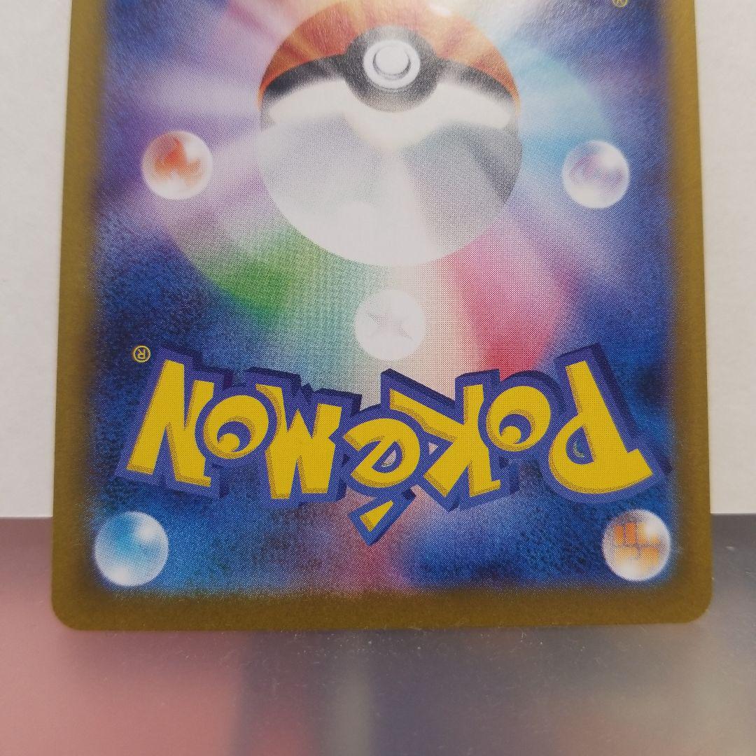ポケモンカードゲーム テラスタルフェス ニンフィアSAR