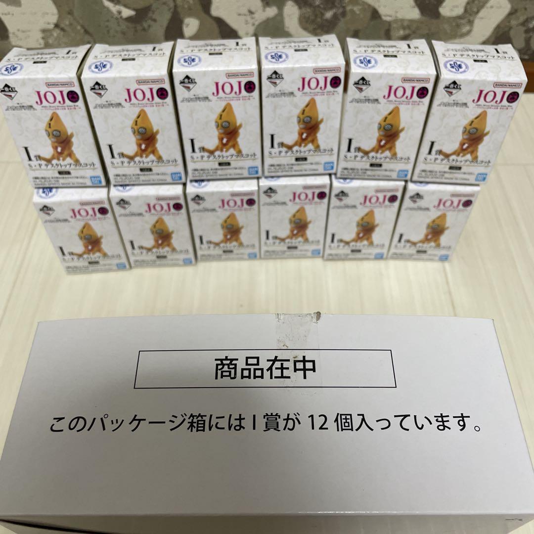 未開封 一番くじ ジョジョの奇妙な冒険 I賞 セックスピストルズ