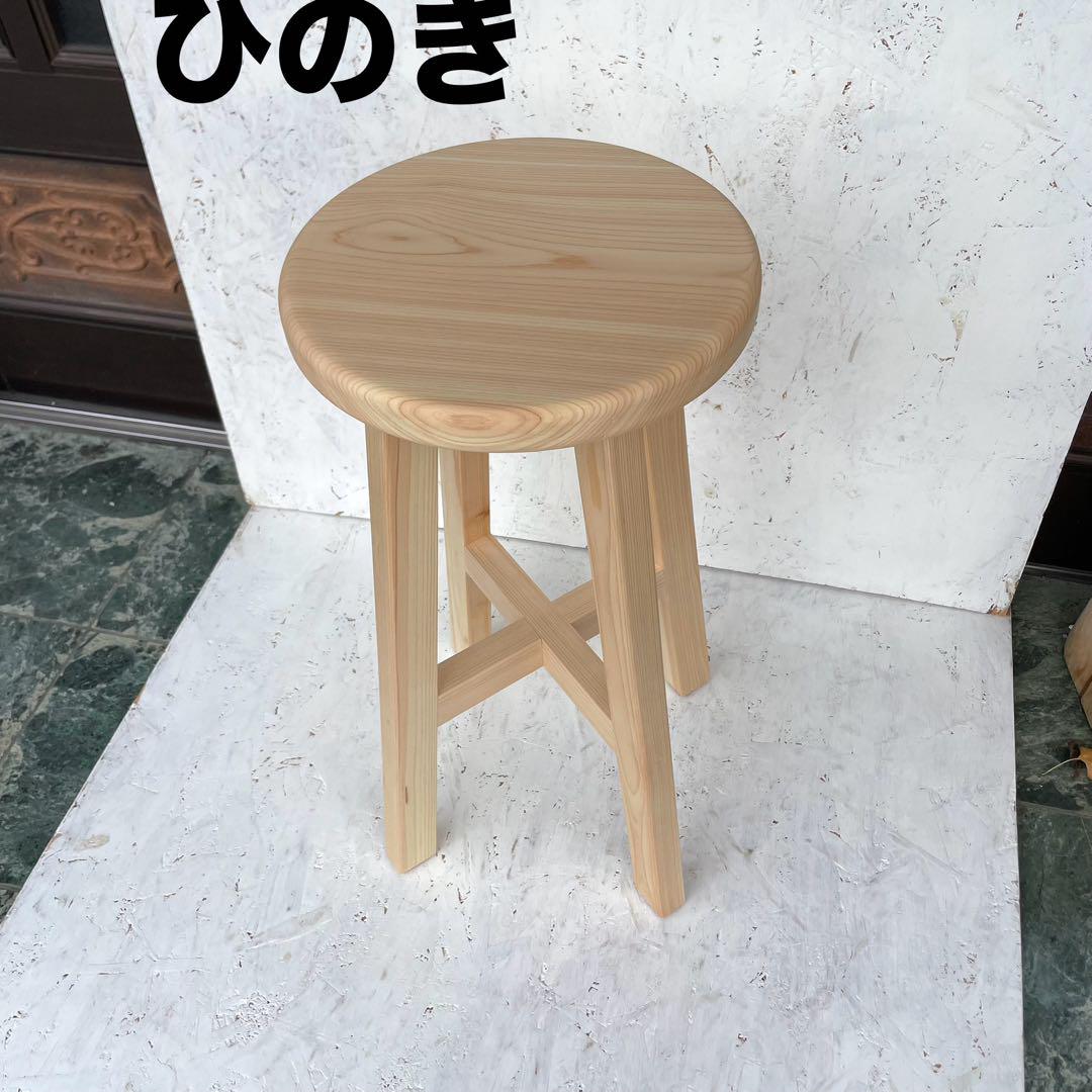 ひのき　カウンターチェアー　ハイスツール　丸椅子