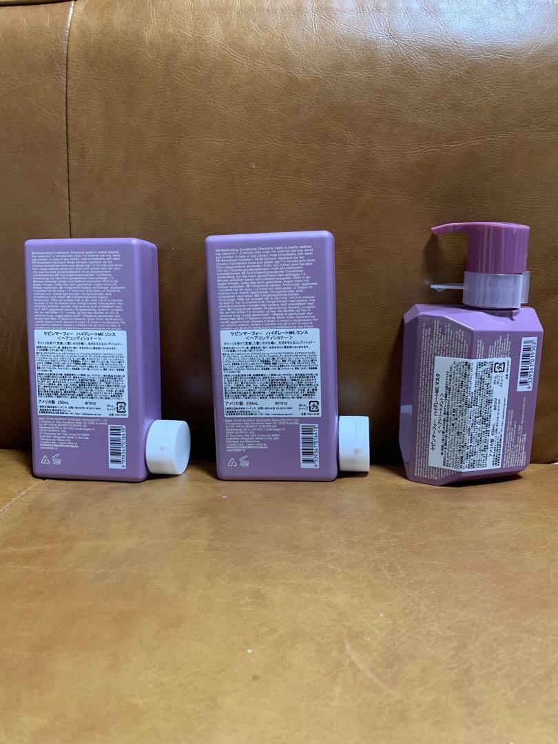 ケビンマーフィー シャンプー・コンディショナー・マスク まとめ売り 250ml
