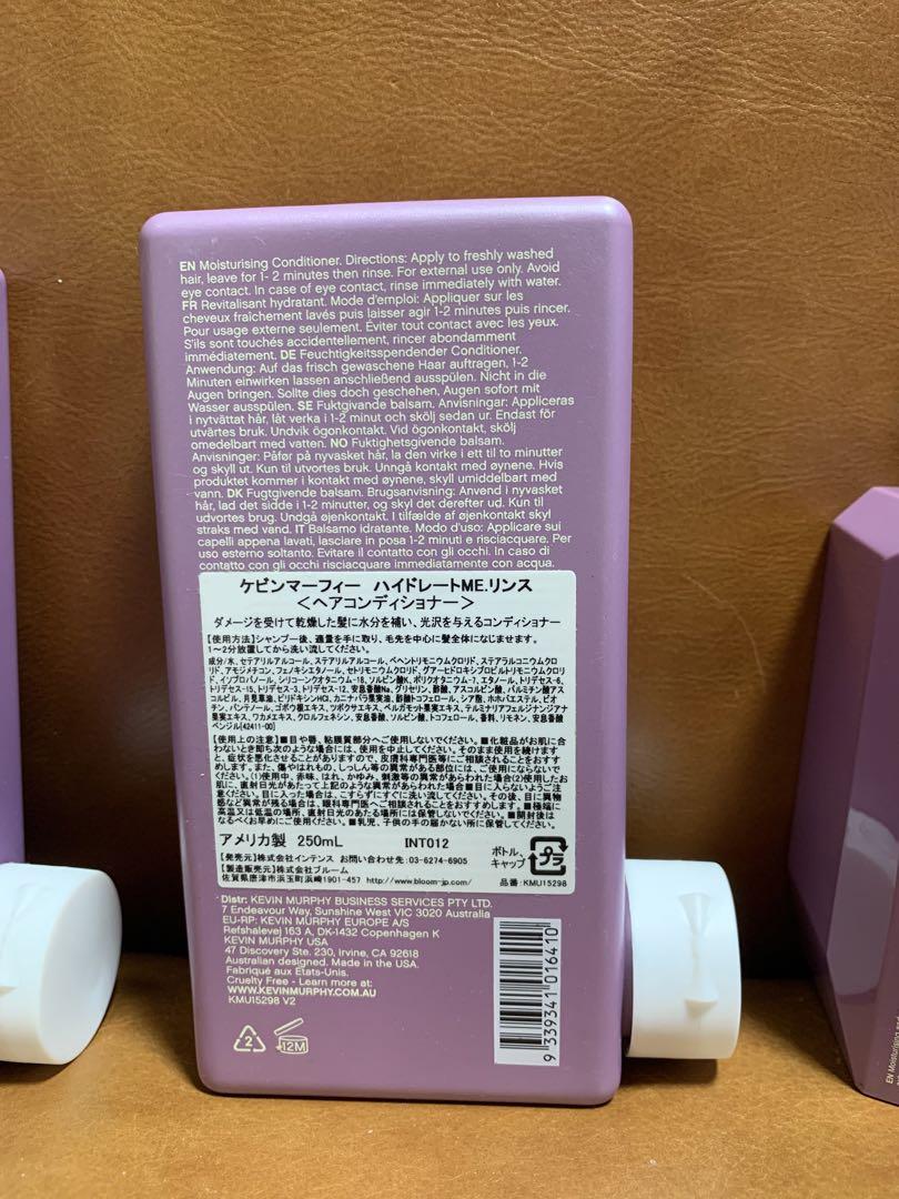 ケビンマーフィー シャンプー・コンディショナー・マスク まとめ売り 250ml