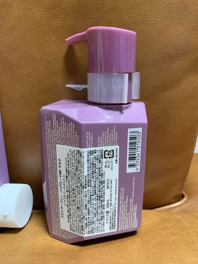ケビンマーフィー シャンプー・コンディショナー・マスク まとめ売り 250ml