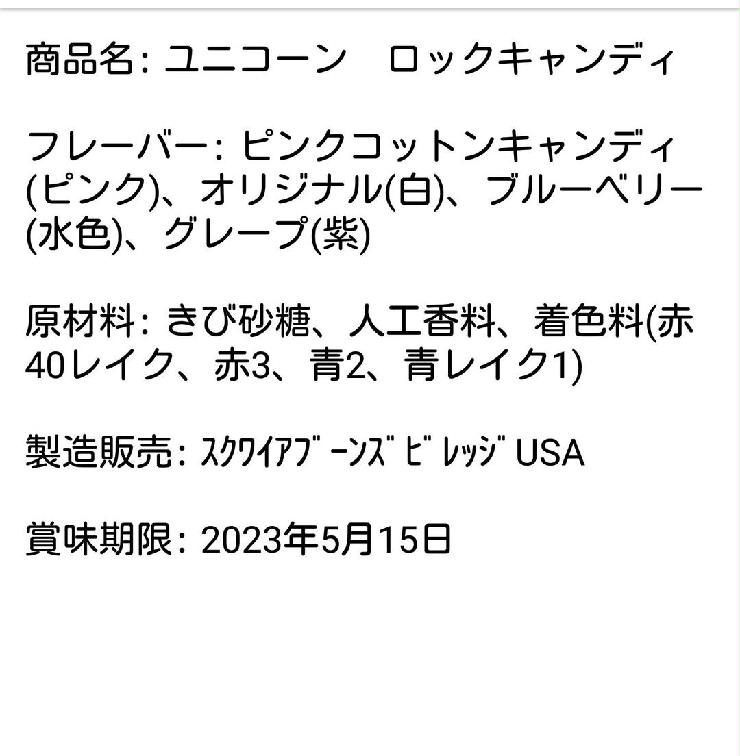 ヒッチュラー 大容量 2個 最安値 vjO1Y-m54892145762 ヒッチーズ マーメイドエディション 新品正規店