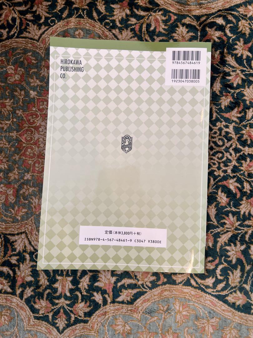 エピソード薬物動態学 薬物動態学の解明 第2版 515E9ST7BlL._UF350,350_QL50_.jpg