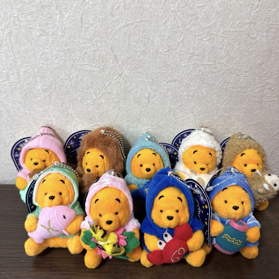 くまのプーさん　マスコット　キーホルダー　星座　ディズニー　レトロ