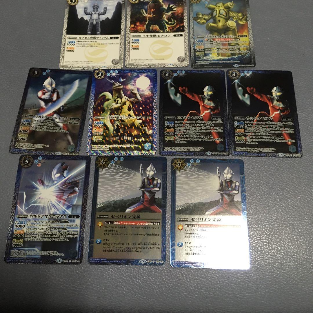 メルカリ バトスピ ウルトラマン セット バトルスピリッツ 300 中古や未使用のフリマ