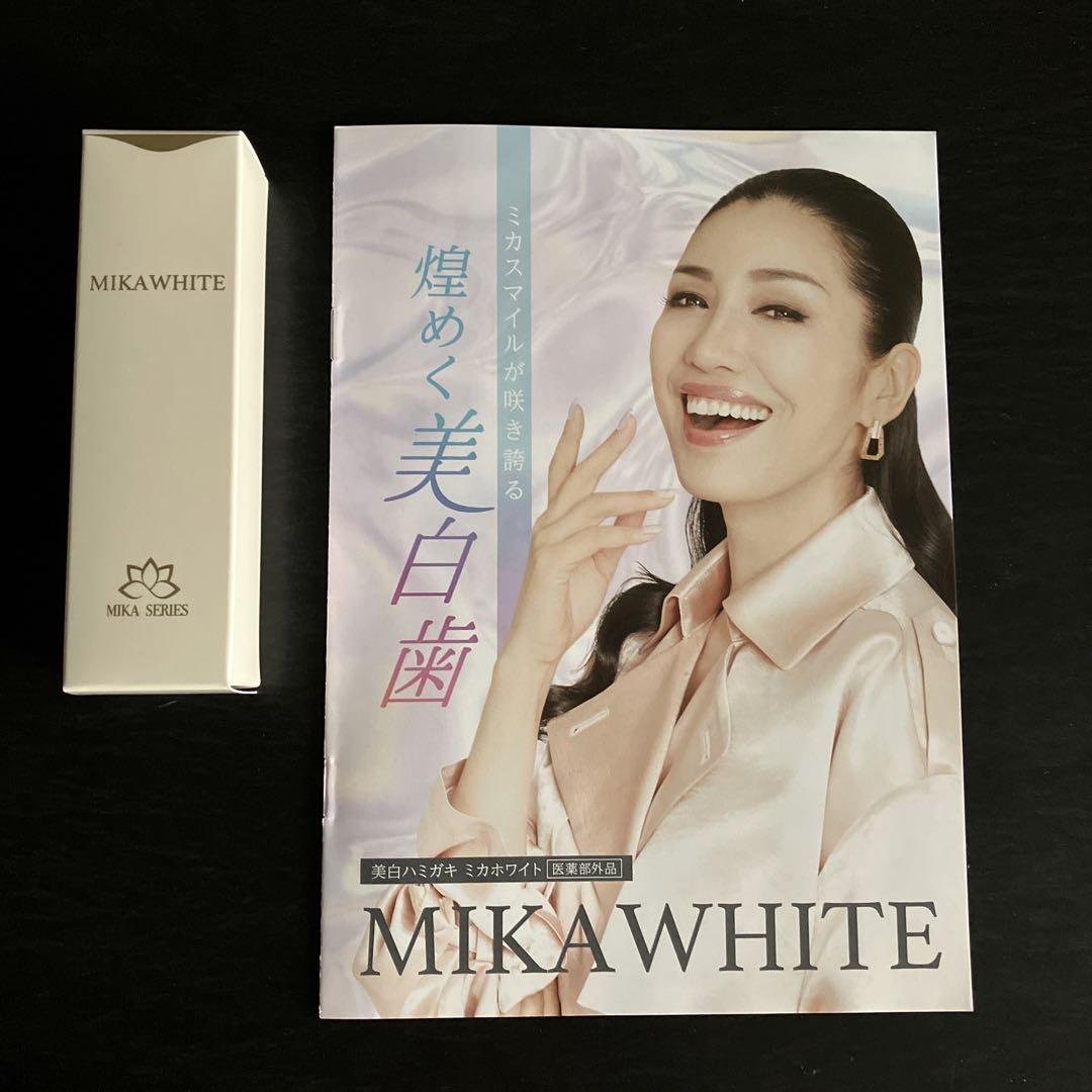 ミカホワイト 薬用歯磨き 4本 Amazon.co.jp: 【公式】 ミカホワイト ホワイトニング 歯磨き粉