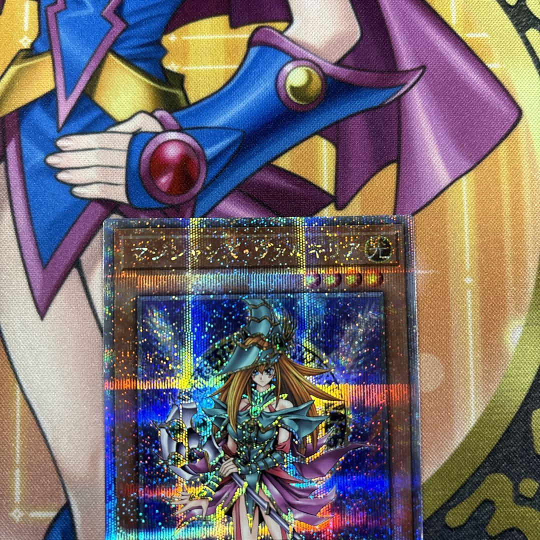 クォーターセンチュリーリミテッドパック マジシャンズ