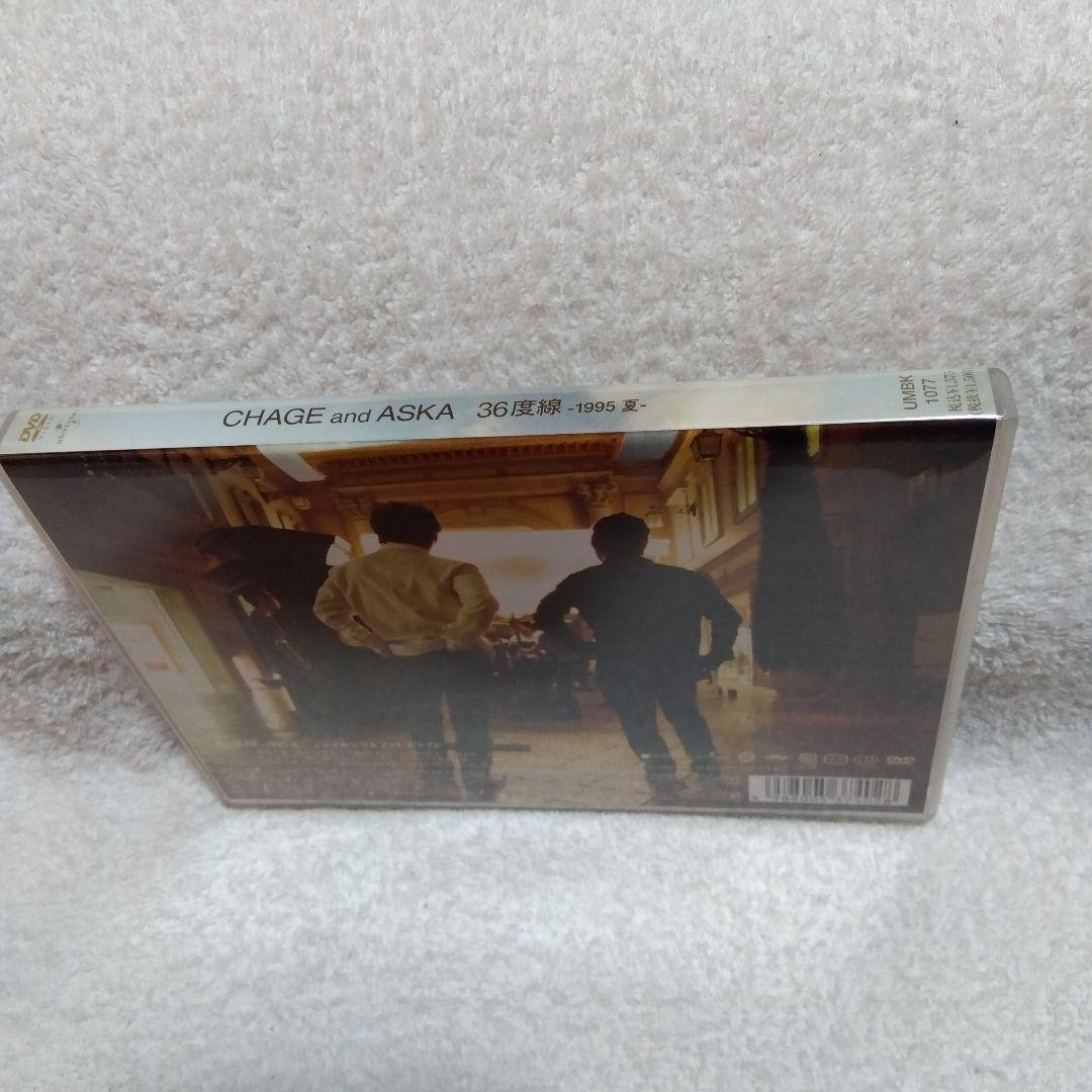 CHAGE and ASKA 36度線 - 1995年 DVD美品・未使用に近い - メルカリ