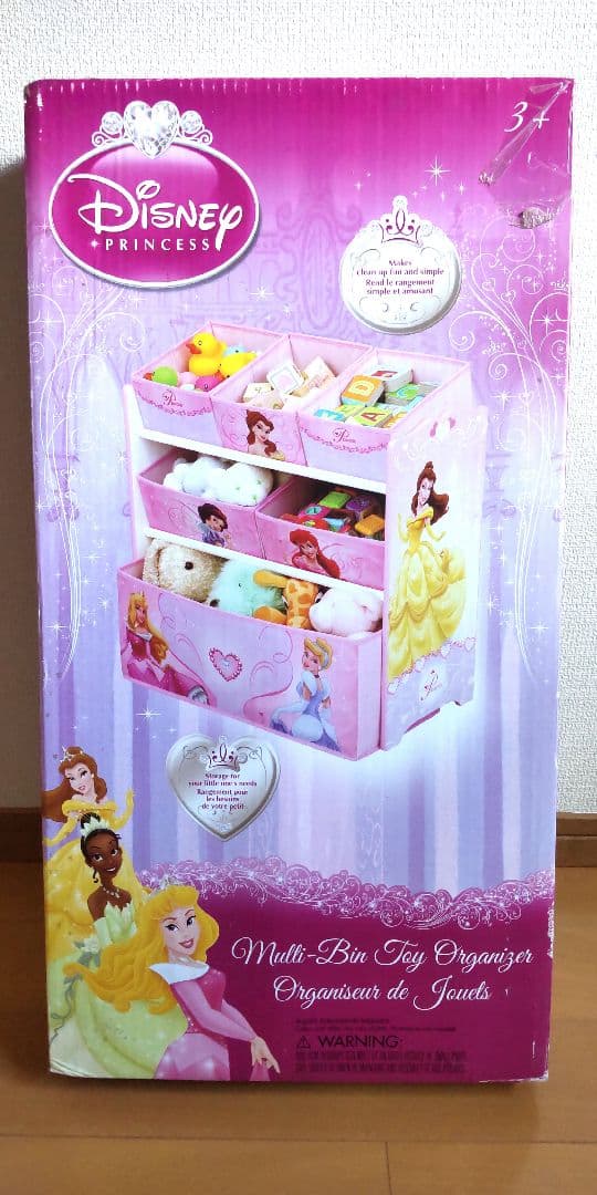 新品 プリンセス おもちゃ収納棚 ディズニー