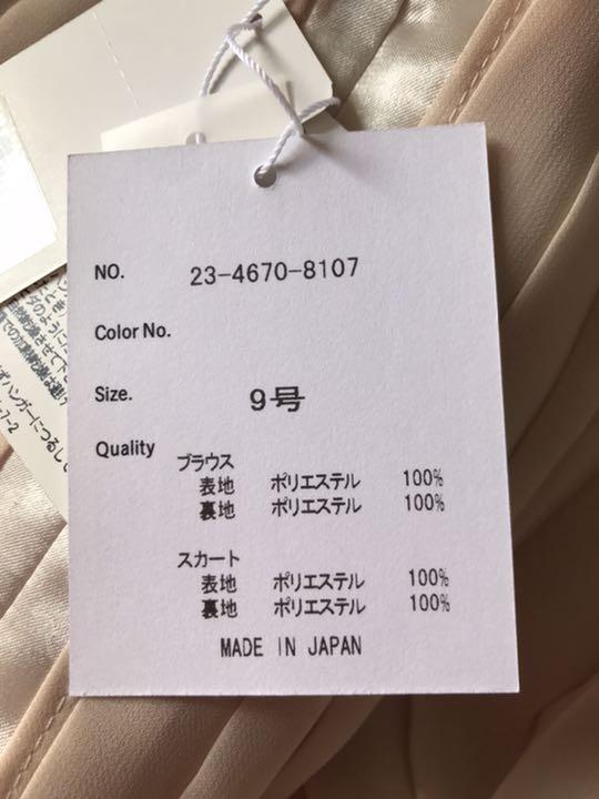 新品未使用タグ付き プリーツセットアップドレス 2nc1H-m54894836682 petirobe 定番好評