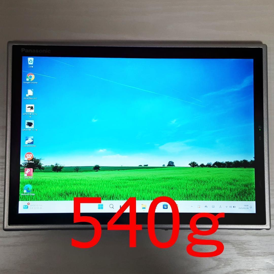 すぐ使える/薄型軽量/2in1/頑丈/Win11/メモリ8GB/ SSD/カメラ