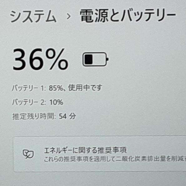 すぐ使える/薄型軽量/2in1/頑丈/Win11/メモリ8GB/ SSD/カメラ