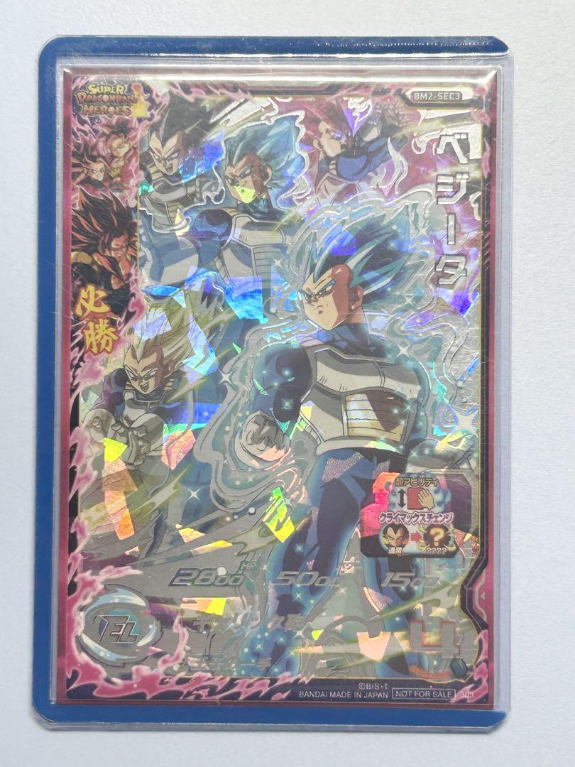 スーパードラゴンボールヒーローズ BM2-SEC3 ベジータ PSA10 2025年最新】bm2-sec3 psa10の人気アイテム - メルカリ
