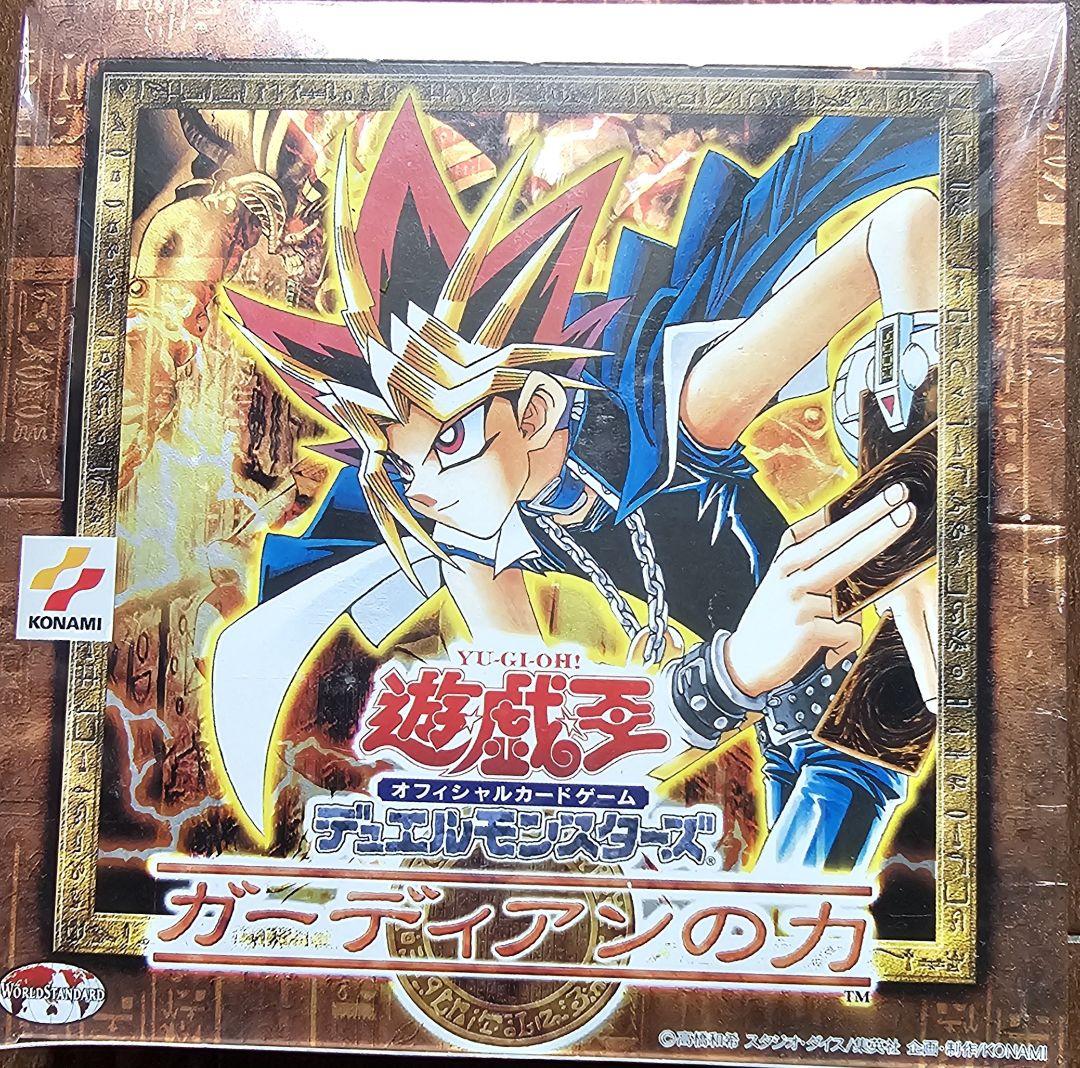 【希少】遊戯王　ガーディアンの力　未開封BOX