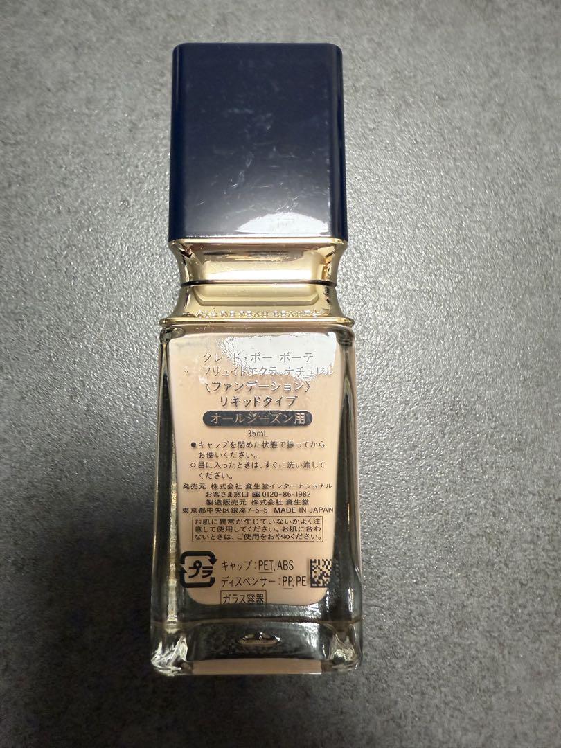 クレ・ド・ポー ボーテ リキッドファンデーション オークル10 SPF25