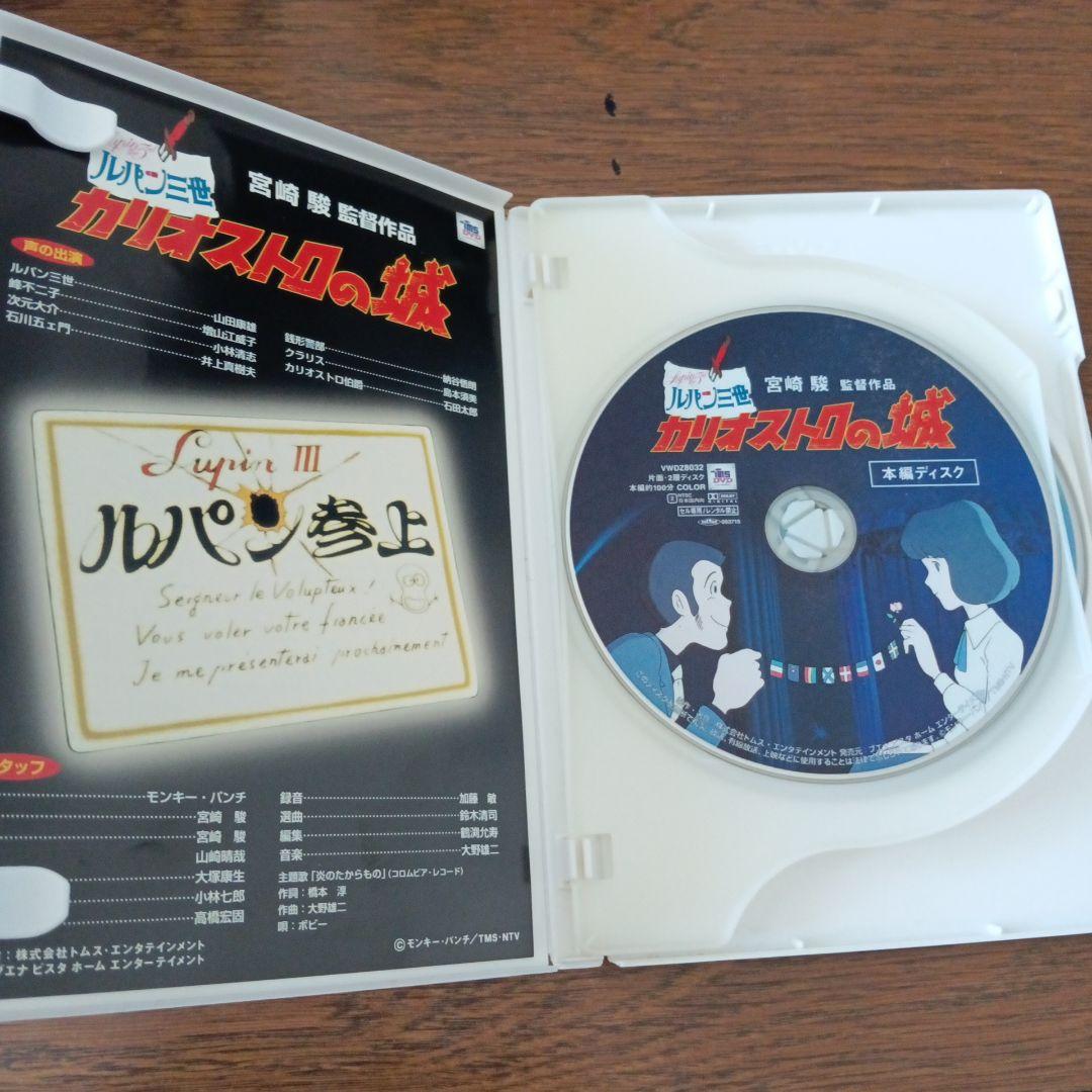 ジブリ作品 DVD3本一括 ① - メルカリ