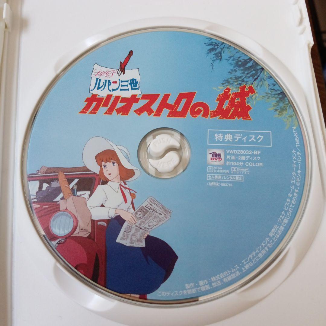 ジブリ作品 DVD3本一括 ① - メルカリ