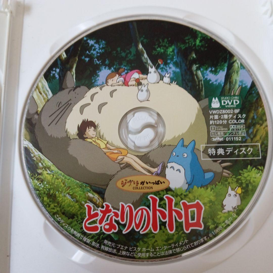 ジブリ作品　DVD６本一括 ジブリ作品 DVD6本 一括② - メルカリ