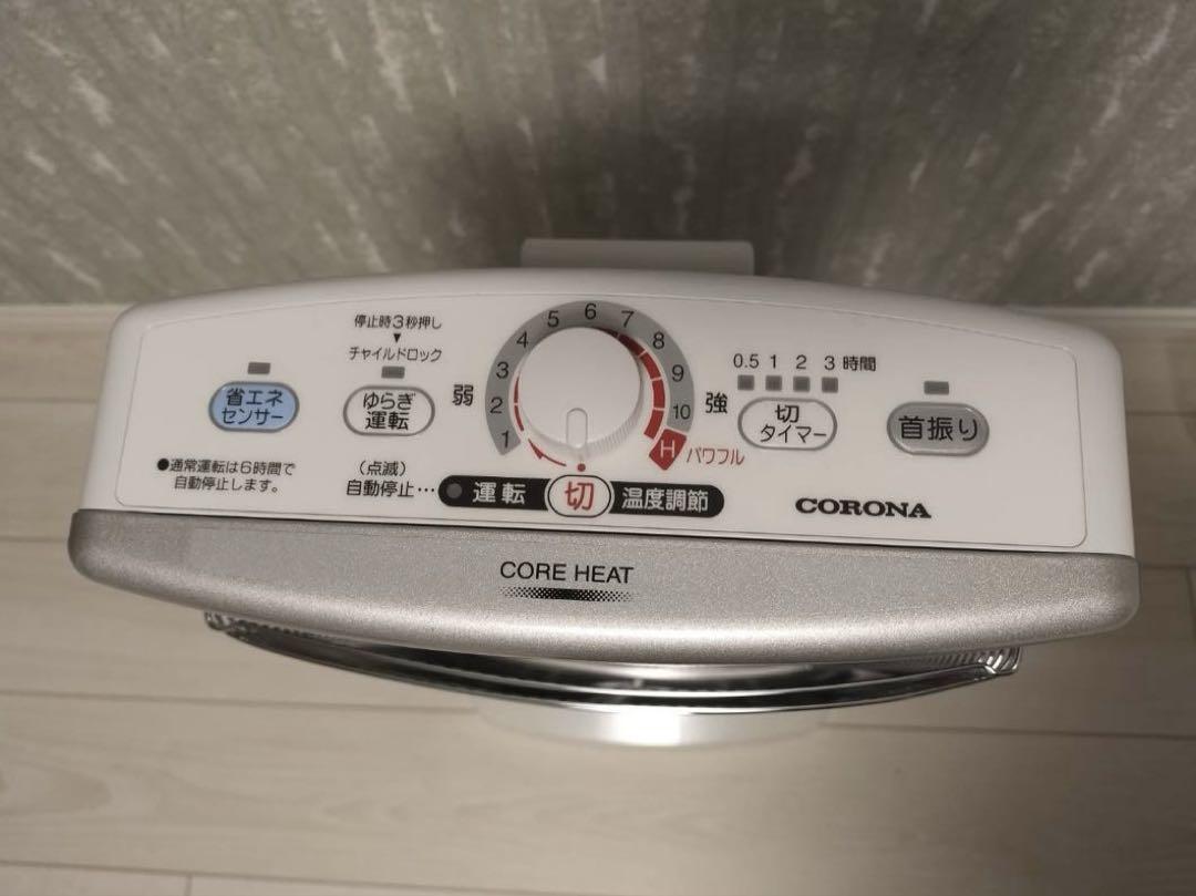 CORONA☆電気ストーブ DH-1214R-SS